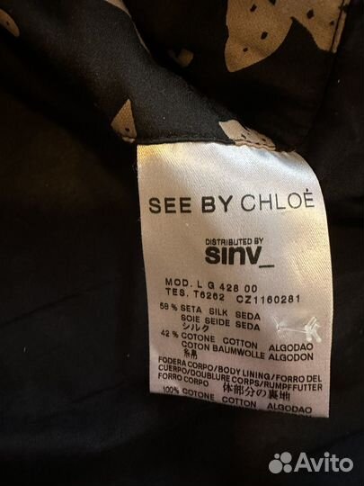 Юбка женская by choe 44 размер