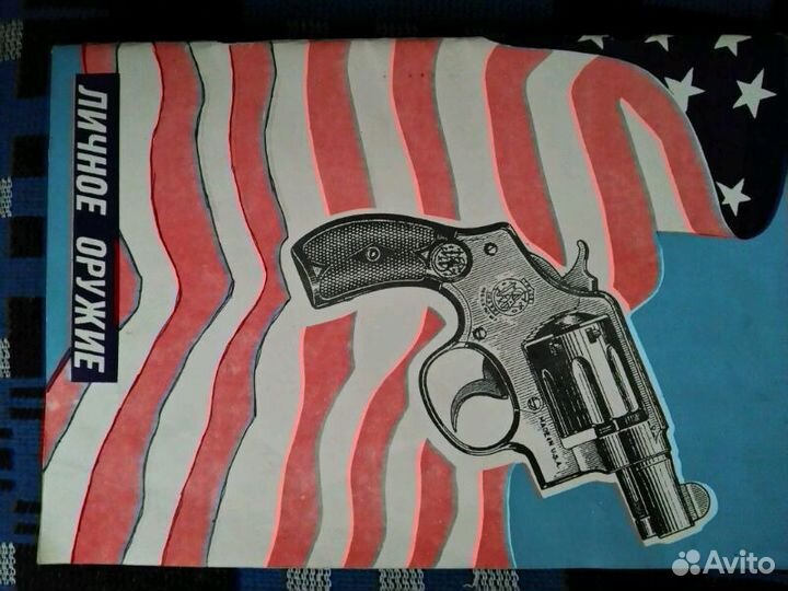 Журналы сделай сам и оружие