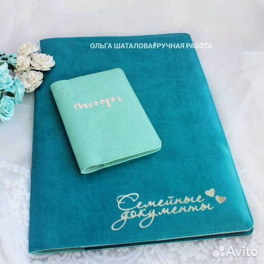 Папки для документов