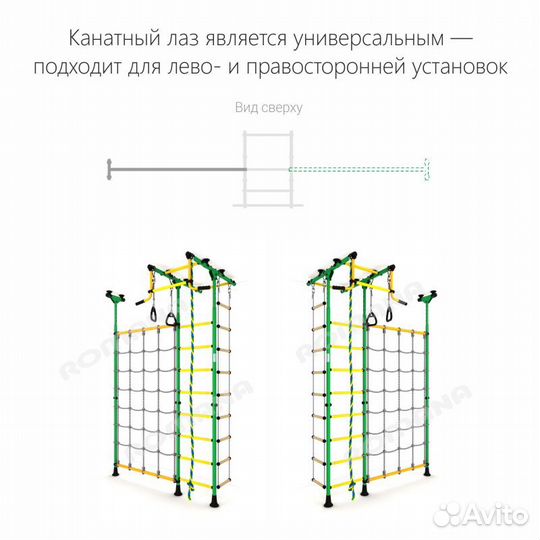 Детский спортивный уголок модель R3 Зелёный/жёлтый
