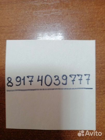 Ампервольтметр