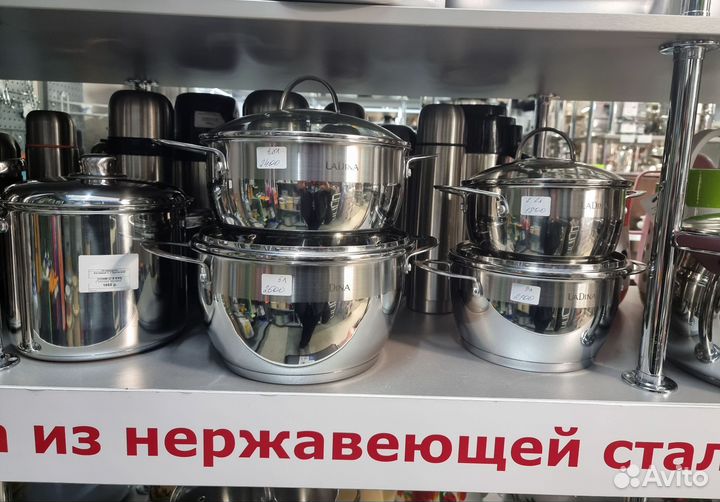 Кастрюля из нержавейки