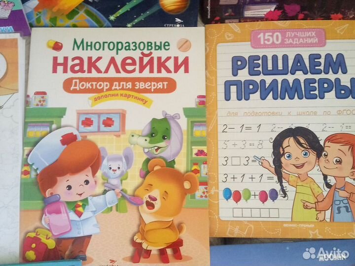 Книжки детские Пособия для детей, 6+