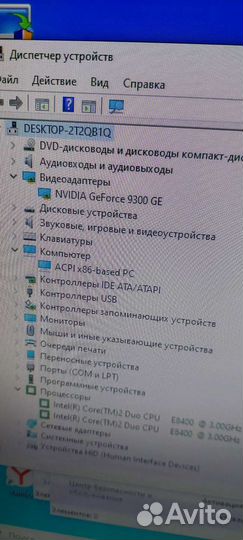 Системный блок