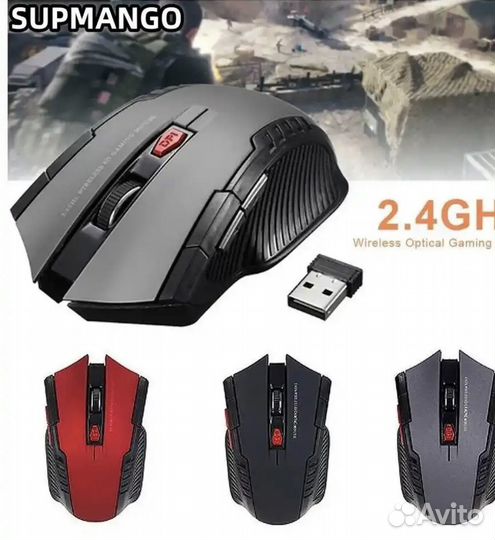 Беспроводная оптическая мышь 2.4 GHz