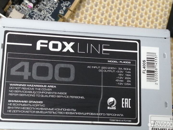 Блок питания для пк 400w
