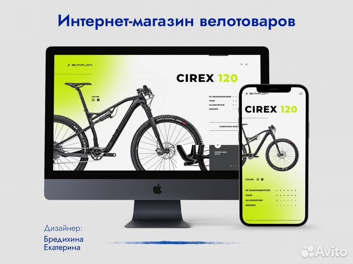 Веб-дизайнер. Дизайн сайтов. Сайты на Tilda