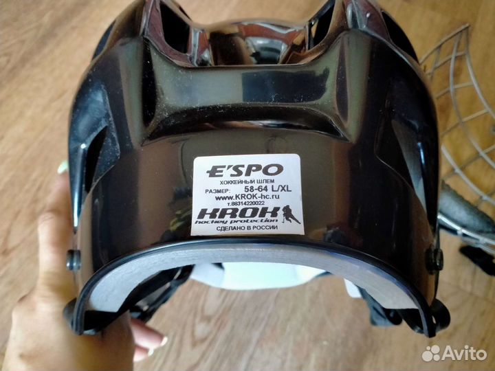 Шлем хоккейный