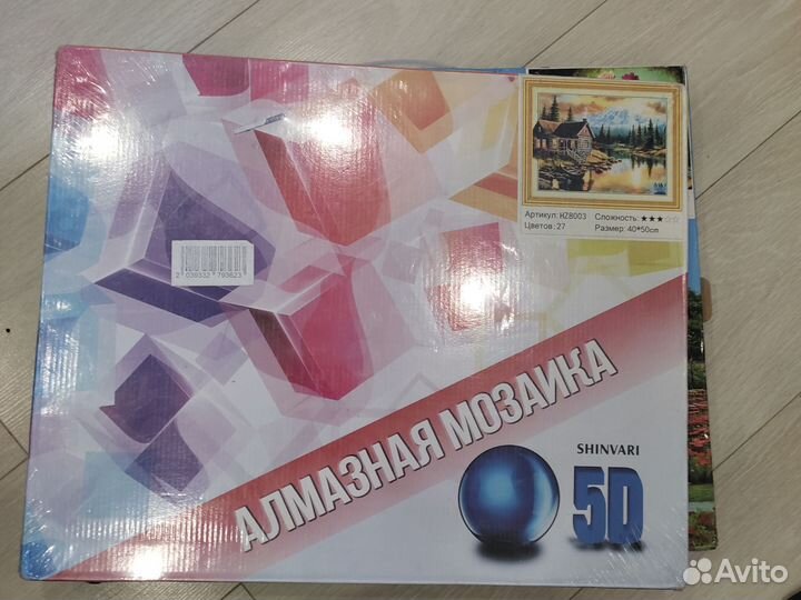 Алмазная мозаика рисования по номерам