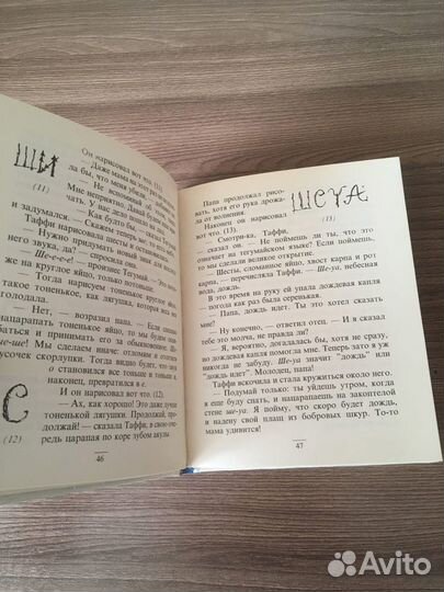 Р. Киплинг «Маленькие сказки»