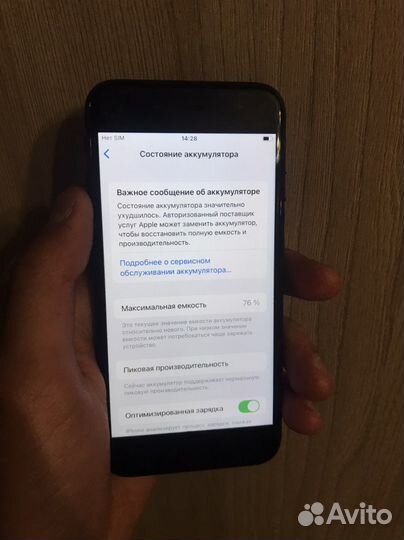 Телефон iPhone 7