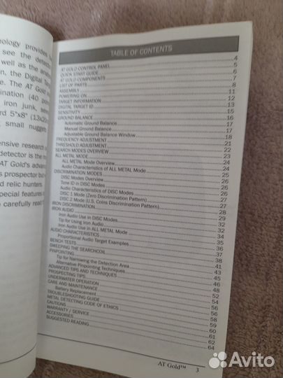 Для Garrett AT gold: инструкция и DVD диск