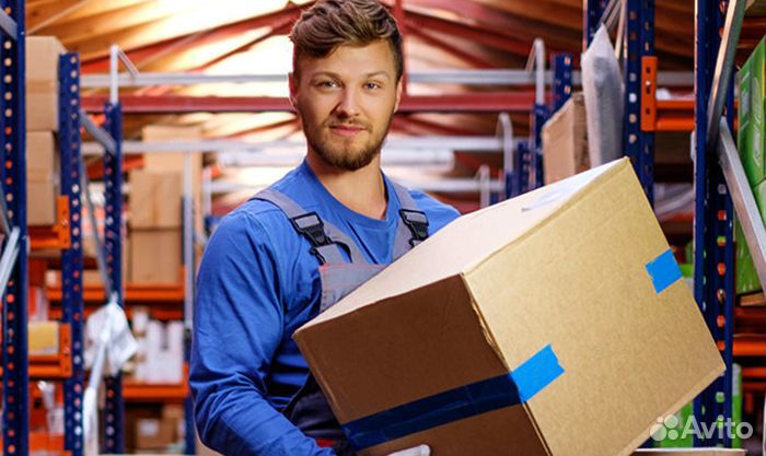 Грузчик/комплектовщик от 18 лет