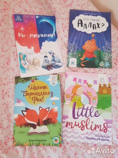 Детские книги