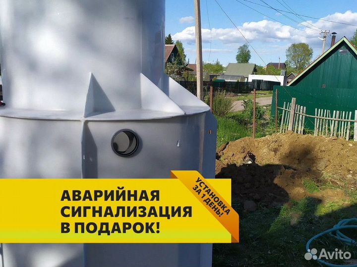 Септик / установка септика под ключ