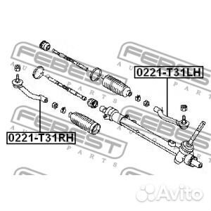 0221T31LH Наконечник рулевой левый