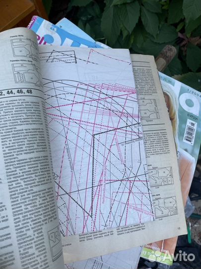 Журналы Бурда моден цена за все