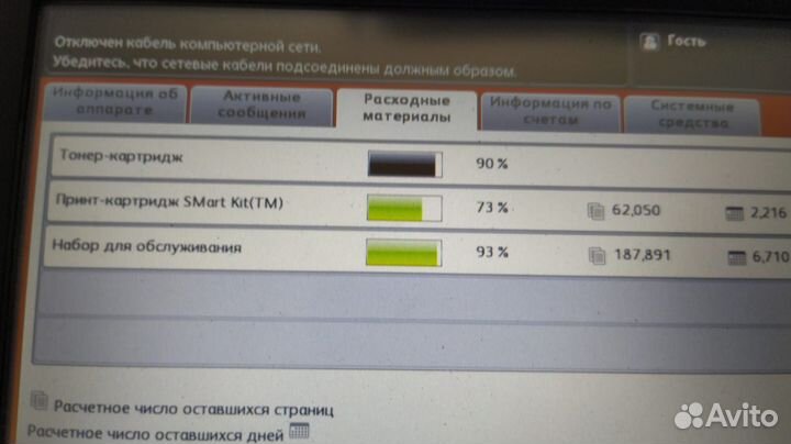 Мфу Xerox WorkCentre 3655 wi-fi