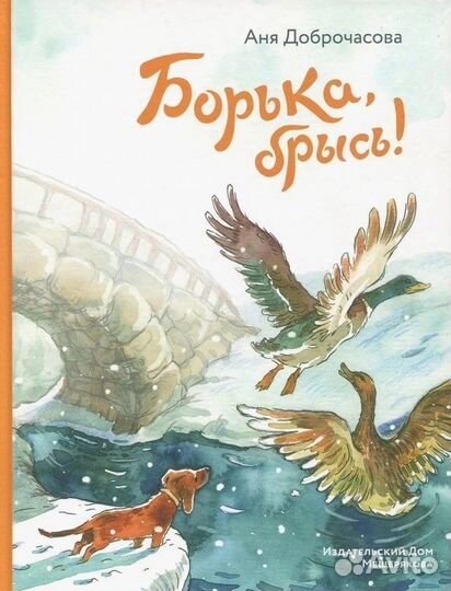 Книги для детей