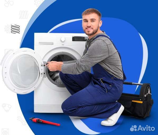 Ремонт стиральных машин частный мастер
