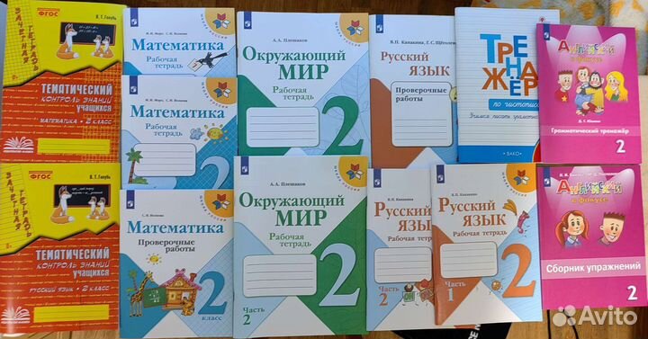 Комплект рабочих тетрадей 2класс