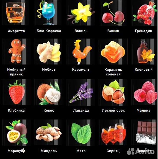 Сироп Амаретто Спум 250мл