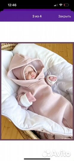 Конверт для новорожденного на выписку