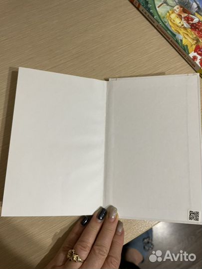 Книги для детей