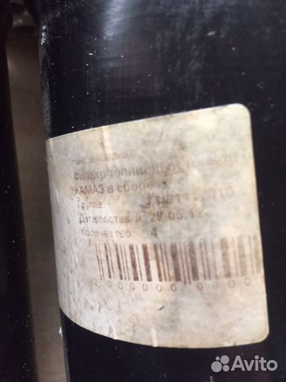 Топливный фильтр камаз в сборе