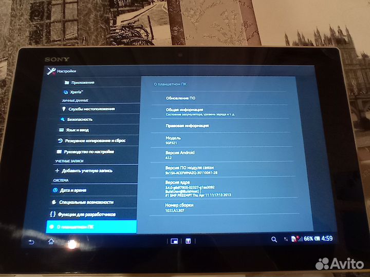 Продам планшет