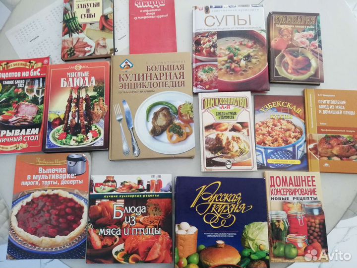 Книги по кулинарии СССР