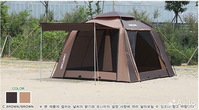 Кухня-автомат Camptown Elpaso 300