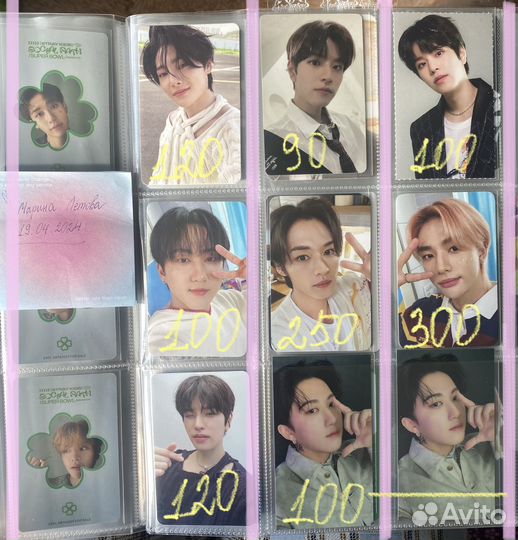 Кпоп карты официальные stray kids skz