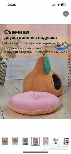 Домик для животных