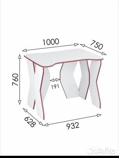 Компьютерный стол