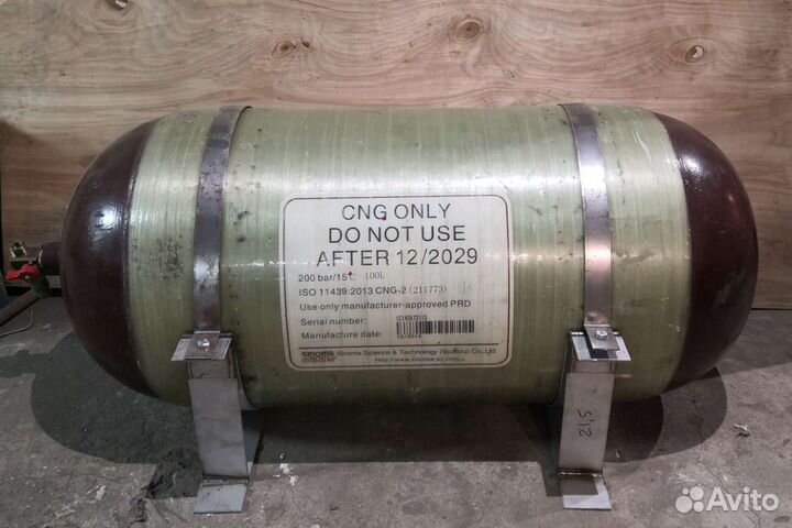 Метановый баллон 100л