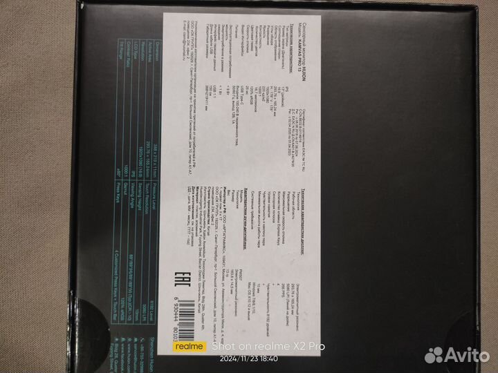 Графический планшет huion kamvas pro 13