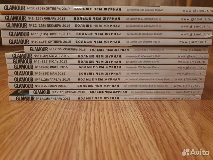 Журнал Glamour