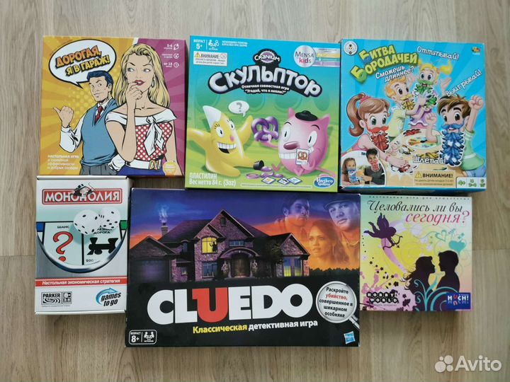 Все настольные игры