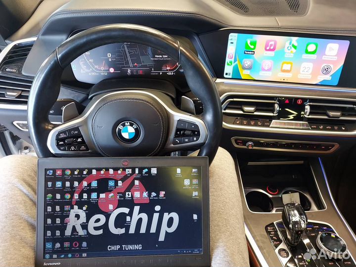 Чип тюнинг программа BMW X5 F15