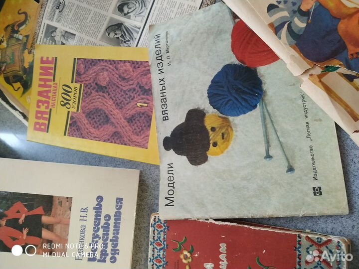 Книги для вязания