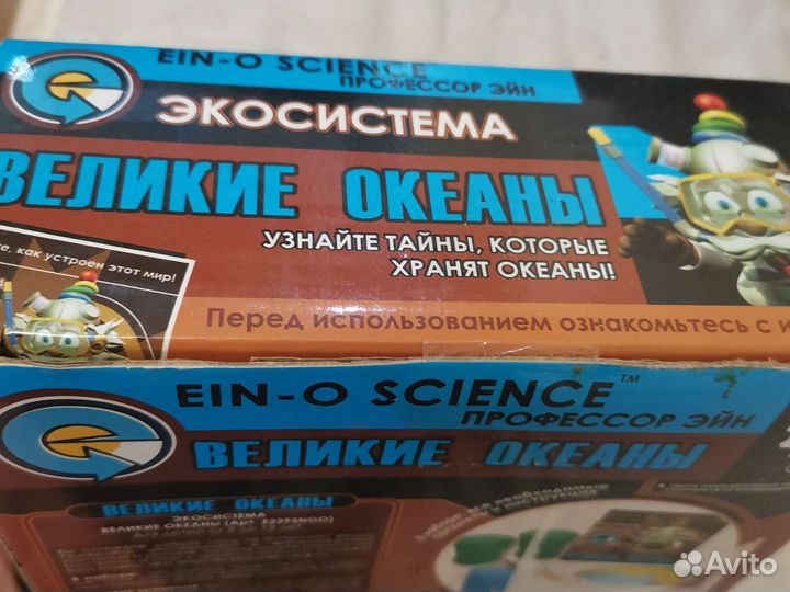 Набор для опытов, игрушка для детей от 5 до 12 лет