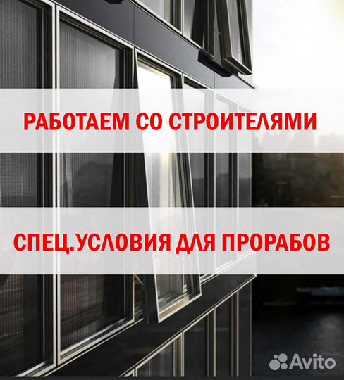 Пластиковые окна пвх под заказ