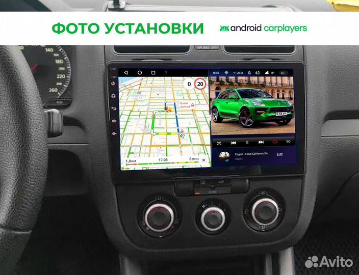 Магнитола 6.128 qled Jetta 5 05-10 manual A\C