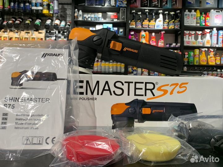 Krauss Shinemaster S75 V2.0 Полировальная машинка