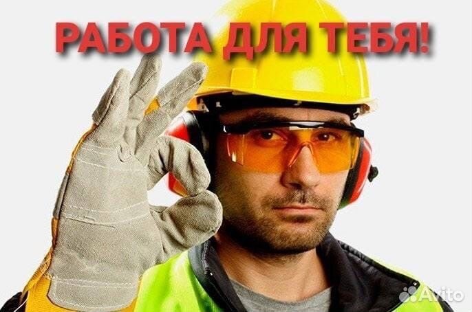 Требуются Сварщики / монтажники / Электрики