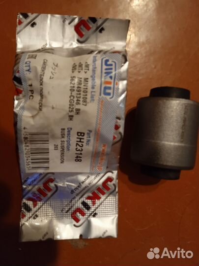 Сайлентблок Мицубиси Лансер