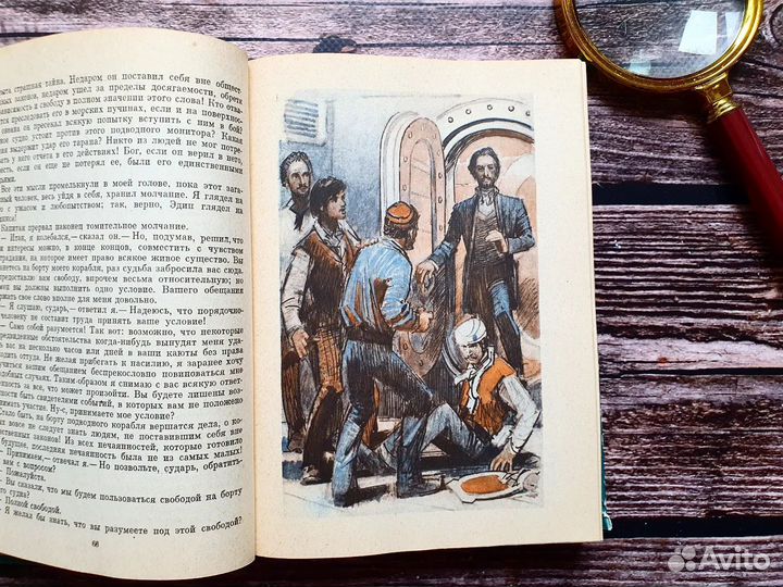 Жюль Верн. Двадцать тысяч лье под водой