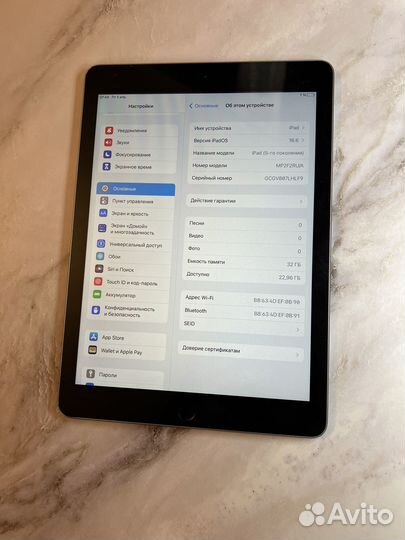 iPad 5 32gb