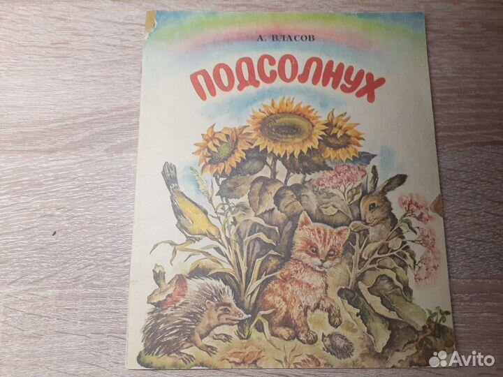 Книги бесплатно